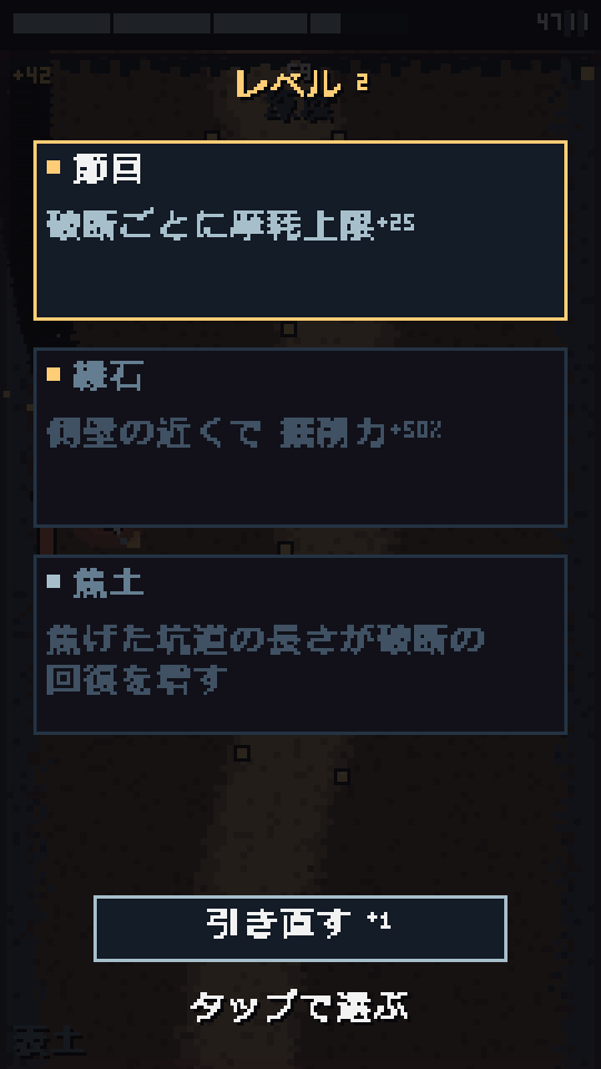 Level up and stack mods