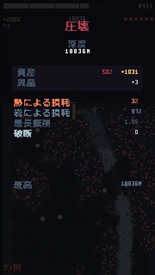 Deep band — rich ore inside the hard rock